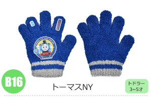 yz Ԃ LbY q 5{w LN^[  V fBYj[ TI 킢 h 3 ̎q  N { h  ~ gh[ gh[p 4 5