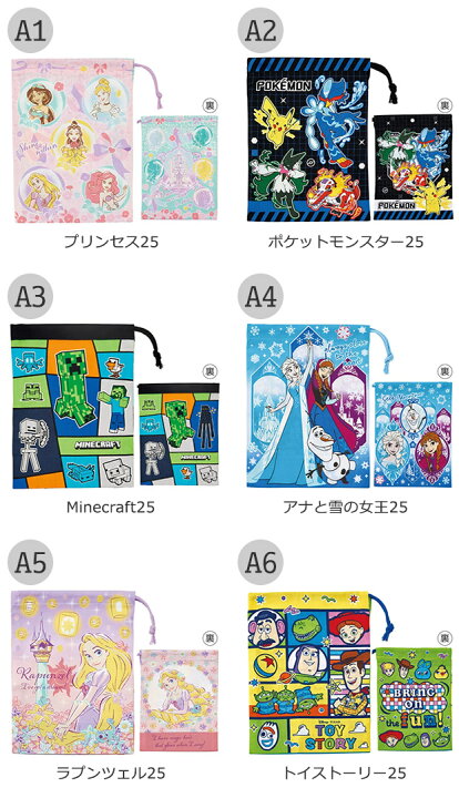 楽天市場】【 10％OFF☆ 】2025年新柄【2点以上で送料無料】SKATER  