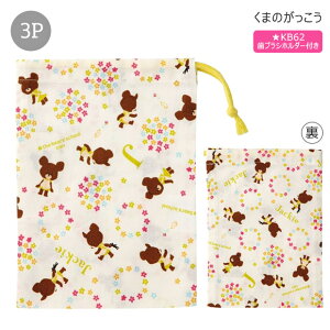 y 10%OFF zy2_ȏőzSKATER XP[^[ Rbv uVRbv }`tВ В В ݂ Zbg ʗp LbY j̎q ̎q H itL  Rbv