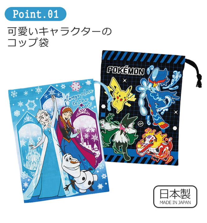 楽天市場】【 10%OFF☆ 】2025年新柄【2点以上で送料無料】SKATER  