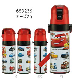 【 50%OFF★在庫限り 】SKATER スケーター 水筒 ワンプッシュダイレクトボトル 470ml 超軽量 コンパクトロック付き ワンプッシュ ダイレクトステンレスボトル 女の子 男の子 キャラクター SDC4 水筒 キッズ ステンレス 水筒 可愛い 水筒 子供 水筒 直飲み BPAフリー BPA-Free