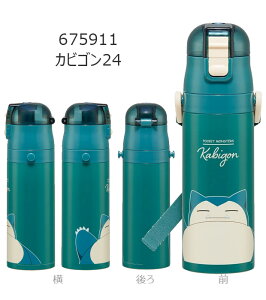 2026NŐVy 14OFF zpbL܂yzSKATER XP[^[  LbY  ۗ ^b` XeX {g 470ml y bNt 􂢂₷ j̎q  ̎q q L