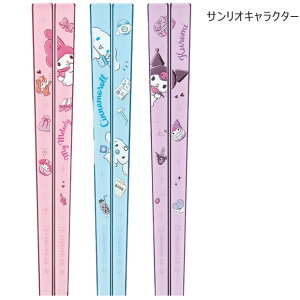 2025NŐVyzSKATER XP[^[   ͂ q ǂ { Y 21cm LN^[ 킢 Zbg 3pZbg 3{Zbg TI 3V fBYj[ HΉ AN 