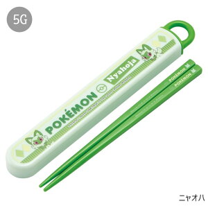 2025NŐVy ő33%OFF zy3_ȏőzSKATER XP[^[  P[Xt   q LbY j̎q ̎q HΉ LN^[ ٓ  Zbg P[X XChP[