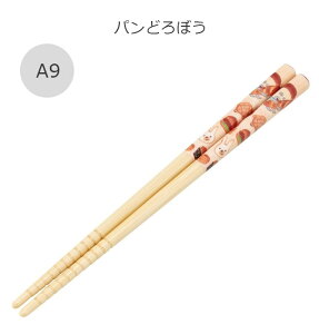 2025年最新柄【 10%OFF★ 】 スケーター skater 箸 すべらない箸 お箸 子供 男の子 女の子 幼児 おはし すべらない キッズ キャラクター かわいい おしゃれ 入園準備 入園 保育園 幼稚園 マイ箸