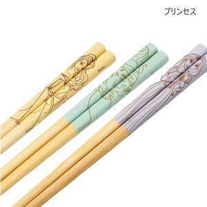 2025NŐVyzSKATER XP[^[   Zbg  | ͂ q ǂ 21cm LN^[ 킢 Zbg q 3pZbg 3{Zbg TI 3V fBYj[ ~ 