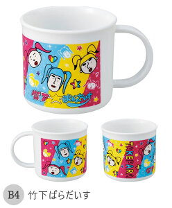 y 10%OFF zSKATER XP[^[ R vRbv vX`bNRbv qp Rbv qǂ 2025N V vX`bN LbY xr[ qǂ j̎q ̎q H vX`bNH LN^[ 