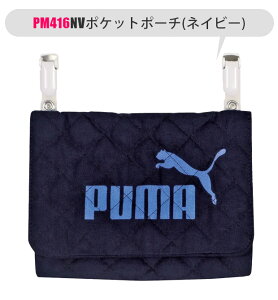 y5%OFFzyzPUMA v[} |Pbg|[` ړ|Pbg Nbv |[` j̎q ̎q ߋ LbY t |Pbg |[` ړ |Pbg q d p Nbv|Pbg qǂ