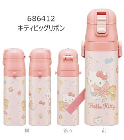 2025年最新柄【 14％OFF★ 】パッキンおまけ【送料無料】SKATER スケーター 水筒 キッズ 直飲み 保冷 ワンタッチ ステンレス ボトル 470ml 軽量 ロック付き 洗いやすい 男の子 水筒 女の子 女子 キャラクター 子供 水筒 こども 幼稚園 小学生 SDC4 BPAフリー BPA-Free