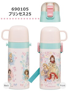 2025NŐVy 21OFF zXg[܂yzSKATER XP[^[  Xg[ 400ml  LbY  Rbvt q  Rbv   Xg[  LN^[ 2WAY X