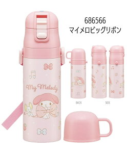 2025NŐVy ő25%OFF zpbL܂yzXP[^[ 2way  LbY XeX {g 470ml 킢  ۉ ۗ LbY   q Rbv t Rbv j