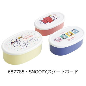 2025NŐVy 10OFF zSKATER XP[^[ V[e 3PZbg ٓ pbLȂ ٓ   180ml 280ml 400ml q LbY j̎q ̎q q l w ct ۑe 