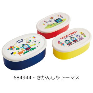 2025NŐVy 10OFF zSKATER XP[^[ V[e 3PZbg ٓ pbLȂ ٓ   180ml 280ml 400ml q LbY j̎q ̎q q l w ct ۑe 