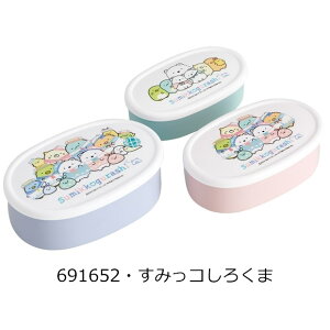 2025NŐVy 10OFF zSKATER XP[^[ V[e 3PZbg ٓ pbLȂ ٓ   180ml 280ml 400ml q LbY j̎q ̎q q l w ct ۑe 