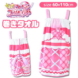 y 30OFF݌Ɍ zyz^I 60cm q bv^I 60cm vLA L~ƃAChvLA Ȃ肫 Ȃ肫hX Ȃ肫^I ^I oX^I bv^I 