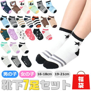 yzLbY C 7Zbg C  LbY j̎q ̎q LbY q qǂ \bNX LbY \bNX WjA V[g N[ 킢  {[_[  n 