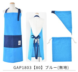yzLbY Gv 3_Zbg qp OpЃZbg В [ OpЕt WjA LLTCY 150cm 160cm  ̎q j̎q ` |Pbgt z^[lbN n v