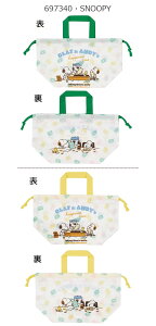 2025NŐVy 10%OFF zyzXP[^[ skater `В В 2Zbg ٓ ٓ В ct 킢 LN^[ LbY ̎q j̎q ۈ牀  w qp {