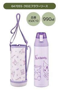 y 24OFF zyzSKATER XP[^[ Jo[t  LbY Jo[ q V_[ XeX {g 470ml 990ml {gJo[ t LYh~ ۗ ΂ߊ| LN^[ j̎q 