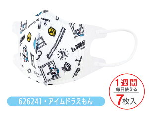 y ő30OFF zy3_ȏőzSKATER XP[^[ }XN sDz q  2 3 7 5  }XN LN^[ ĝ ̃}XN TCY c LbY T