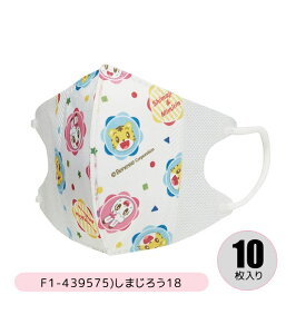 y 30%OFF zSKATER XP[^[ q }XN LN^[ q }XN sDz w  }XN qp 10 3D}XN Ow\ sDz ĝ c  ۈ牀 ct j̎q ̎q L