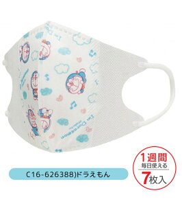 y ő30OFF zy3_ȏőzSKATER XP[^[ q  }XN 7 10 3D Ow\ sDz ĝ c LbY q j̎q ̎q  ԕ ח\h g~J v[ 