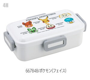 【 15%OFF★ 】SKATER スケーター 食洗器対応 ふわっと弁当箱 530ml お弁当箱 女子 1段 弁当箱 子供 小学生 スケーター 蓋 パッキン レンジ対応 おしゃれ 男の子 女の子 女子 高校生 女性 レディー