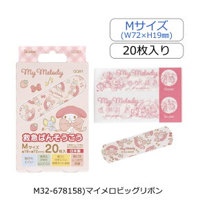 2025NŐVy 10OFF zy4_ȏőzSKATER XP[^[ Jnp 킢 j̎q ̎q q LN^[ Jnp LbY ΂񂻂 Jbgo  oe[v  L