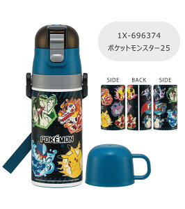 2025NŐVy 20OFF zyzSKATER XP[^[ Rbvt  LbY ۗ ۉ q  Rbv ct  2WAY 420ml 350ml  XeX  ̎q j̎q y 