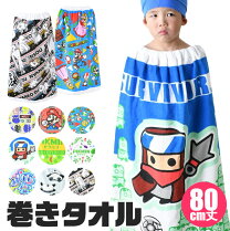 楽天市場】スプラトゥーン ラップタオルの通販