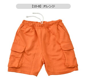 yyVX[p[SALE 30%OFF zSHISKY VXL[ ChJ[S n[tpc LbY Y{ j̎q W[W WjA ̎q q 110cm 120cm 130cm 140cm 150cm 160cm Zp n  |Pbg 