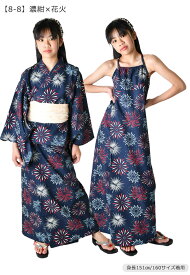 【送料無料】SHISKY シスキー 浴衣セット 子供 接触冷感 ワンピース 浴衣 セパレート 子供 浴衣 女の子 ゆかた 帯 浴衣 簡単着付け ジュニア 浴衣 キッズ お祭り 和服 上衣 上下セット 夏 涼しい ひんやり 浴衣 110 120 130 140 150 160 幼稚園 小学生 スリット 帯 付き 女児
