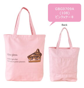 yzg[gobO a4 c^ fB[X y c^ A4g[g |Pbg  t@Xi[ t z e }`t LoX n g[g obO l  | Rbg  