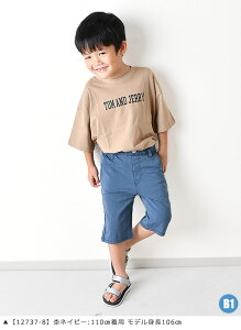 yzMILDCLUB n[tpc LbY Xgb` n[tpc Y{ WjA w }ChNu pc 170cm 160cm 150cm 140cm 130cm 120cm 110cm J[S fj q j̎q EGXgS