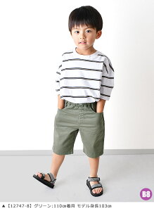 yzMILDCLUB }ChNu n[tpc LbY Xgb` WjA pc w j̎q Y{ 170cm 160cm 150cm 140cm 130cm 120cm 110cm J[S fj `mpc Y{ q EG