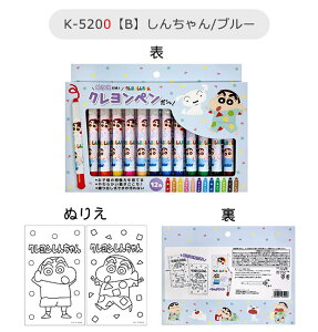 yzNy 12F Zbg N  G`  킢 LN^[ ʂ肦 c S S y^N q LbY j̎q ̎q ct ۈ牀 Jo