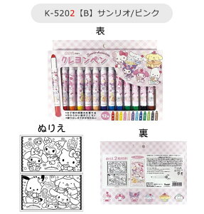 yzNy 12F Zbg N  G`  킢 LN^[ ʂ肦 c S S y^N q LbY j̎q ̎q ct ۈ牀 Jo