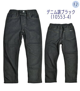 �y���������zMILDCLUB �}�C���h�N���u StrawberryChoco �q���� �L�b�Y �p���c �j�̎q ���̎q ���N�� ���V���M�[ ���V���M�[�p���c �����O�p���c ���Y�{�� �L�b�Y 100 110 120 130 140 150 160 �X�g���b�` ��