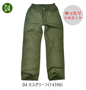 yzMILDCLUB }ChNu VGbg S fj pc B Y{ WjA LbY j̎q 140cm 150cm 160cm 170cm Y{ Y{ Opc W[Y W[p _