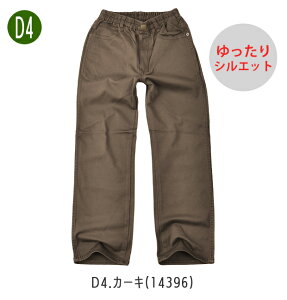 yzMILDCLUB }ChNu VGbg S fj pc B Y{ WjA LbY j̎q 140cm 150cm 160cm 170cm Y{ Y{ Opc W[Y W[p _