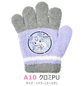 yz LbY q 5{w LN^[  V fBYj[ 킢 h 3 |P ̎q j̎q { h  gh[ gh[p 4 5 w c ct 