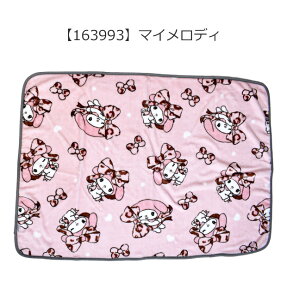 yztl Ђ TI Ђ| G| 킢 LN^[ 70×100cm n[LeB N~ Vi[ }CfB g ѕz uPbg ӂӂ ΍ 