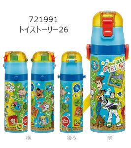 2026NŐVy 14OFF zpbL܂yzSKATER XP[^[  LbY  ۗ ^b` XeX {g 470ml y bNt 􂢂₷ j̎q  ̎q q L