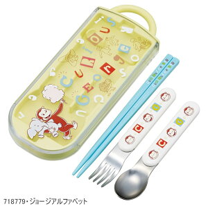 2026�N�ŐV���y 15��OFF�� �z�y���������zSKATER �X�P�[�^�[ �X���C�h�g���I �g���I�Z�b�g ���ٓ� �X�v�[���Z�b�g ���� �R�� �� �V�� ���� �X�v�[�� �t�H�[�N 3�_�Z�b�g�@�ۈ牀 �c�t�� ���w�� �j