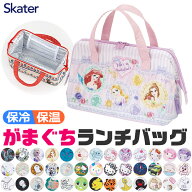 2026年最新柄【 20%OFF★ 】【送料無料】SKATER スケーター がま口 保冷 保温 ランチバッグ レディース …