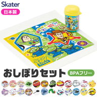 2026年最新柄【 15％OFF★ 】SKATER スケーター OA4 おしぼりセット おしぼり ケース付き おしぼりケース…