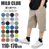 楽天市場】170 男児 ハーフパンツの通販