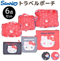 楽天市場】ハローキティ バッグ（旅行用品｜日用品雑貨・文房具・手芸 