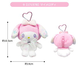 【送料無料】サンリオ ハローキティ ぬいぐるみ キーホルダー ぬいぐるみ キャラクター マスコットポーチ ポーチ マスコットホルダー ぬいぐるみポーチ 小物入れ コインケース レディース 女の子 キーホルダー キッズ ファスナー かわいい ぬいぐるみ 推し活 sanrio グッズ