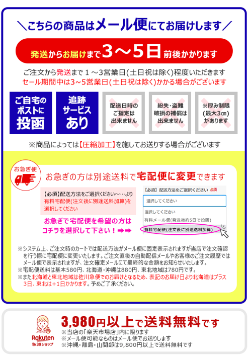 在庫一掃】 クールマフラー ドラえもん <br 2021年版 瞬間冷却 クールタオル スポーツ 運動 ひんやりタオル 冷感 野外 レジャー 熱中症対策 夏向け 運動用 子供 キッズ 通学 男の子 男児 女の子 女児 ジェイズプランニング 098448 ドラえもん気化熱作用でひんやりクールタオル